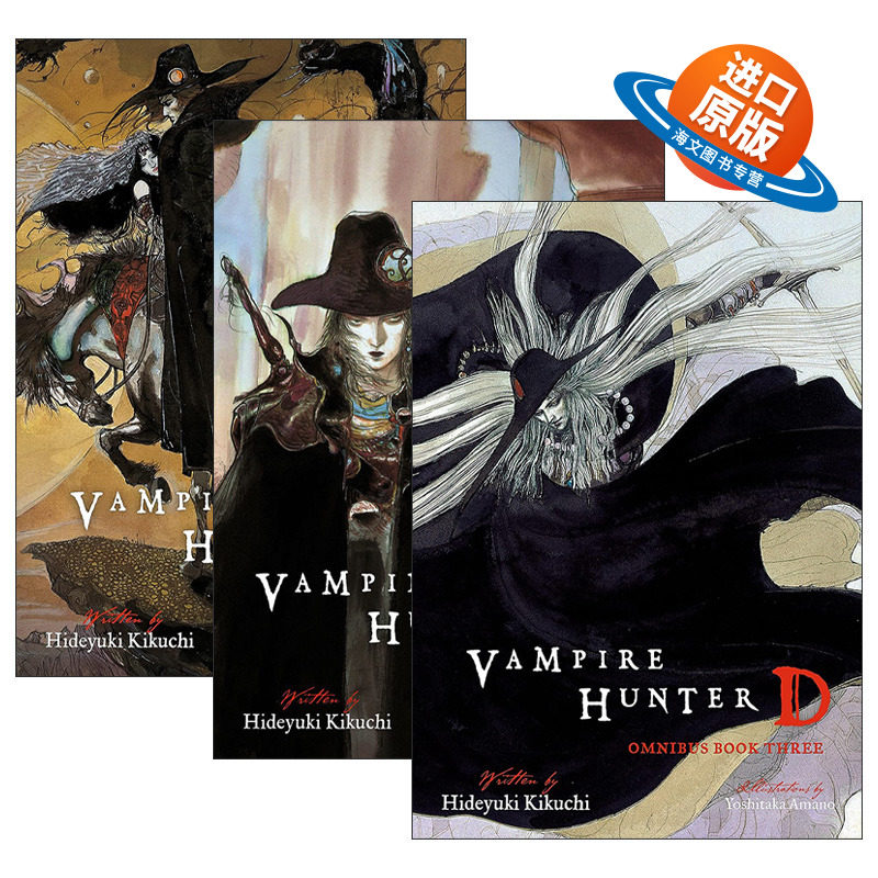英文原版 Vampire Hunter D Omnibus 吸血鬼猎人D系列3册 1-9卷合集 恐怖奇幻日本漫画轻小说 天野喜孝插图 菊地秀行 英文版 进口