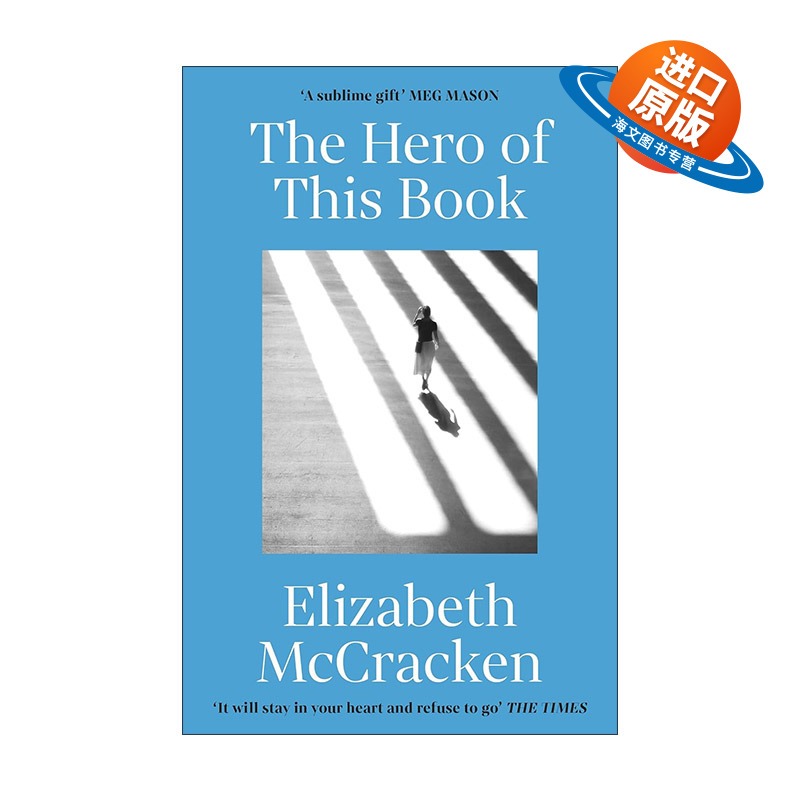 英文原版 The Hero of this Book 这本书的主人公 Elizabeth McCracken畅销女性小说 英文版 进口英语原版书籍