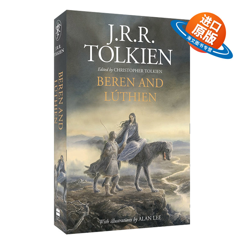 英文原版 Beren and Luthien 贝伦与露西恩 精装 英文版 进口英语原版书籍