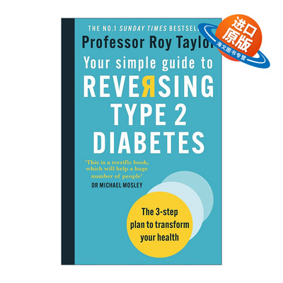 英文原版 Your Simple Guide to Reversing Type 2 Diabetes 逆转2型糖尿病的简单指南 疾病防治健康科普 英文版 进口英语原版书籍