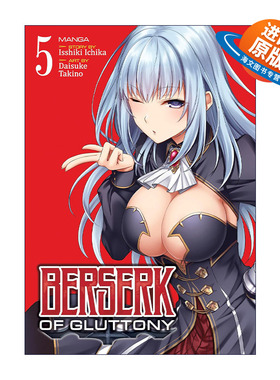 英文原版 Berserk of Gluttony Vol.5 暴食的巴萨卡 暴食的狂战士 卷五 同名动漫漫画 一色一凛 英文版 进口英语原版书籍