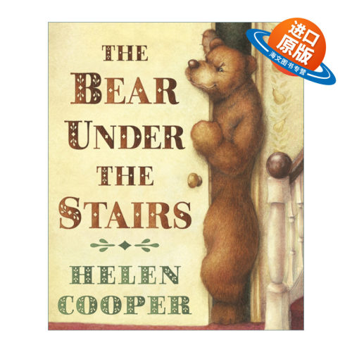 英文原版绘本 The Bear Under The Stairs 楼梯下的熊 海伦库柏经典儿童小说 英文版 进口英语原版书籍