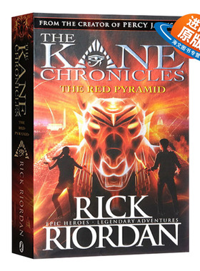 The Kane Chronicles埃及守护神系列 英文原版科幻小说 The red Pyramid红色金字塔 Rick Riordan