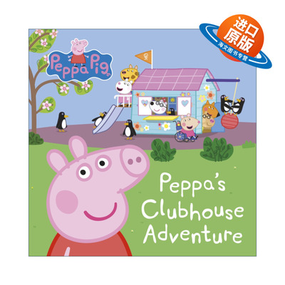 英文原版 Peppa Pig Peppa's Clubhouse Adventure 小猪佩奇绘本 佩奇俱乐部 英文版 进口英语原版书籍