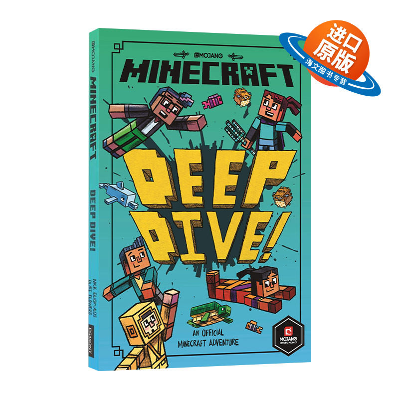 英文原版 Woodsword Chronicles Minecraft Deep Dive Woodsword Chronicles 3 我的世界 伍德斯沃德历险记3 英文版 进口英语书籍