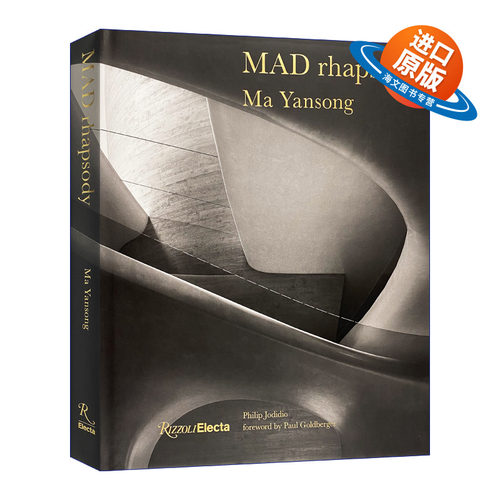 英文原版 精装 MAD Rhapsody 马岩松MAD建筑事务所设计作品集 过去 现在 未来 精装 英文版 进口英语原版书籍