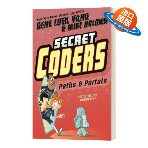 英文原版 Secret Coders Paths & Portals 秘密编程者：路径和门户 小学科学漫画绘本 英文版 进口英语原版书籍儿童外文书