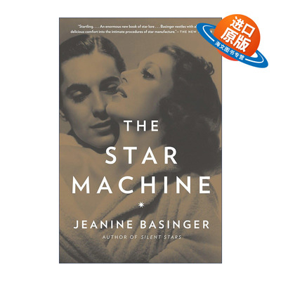 英文原版 The Star Machine 造星机器 演员 明星培养 电影艺术 Jeanine Basinger 英文版 进口英语原版书籍