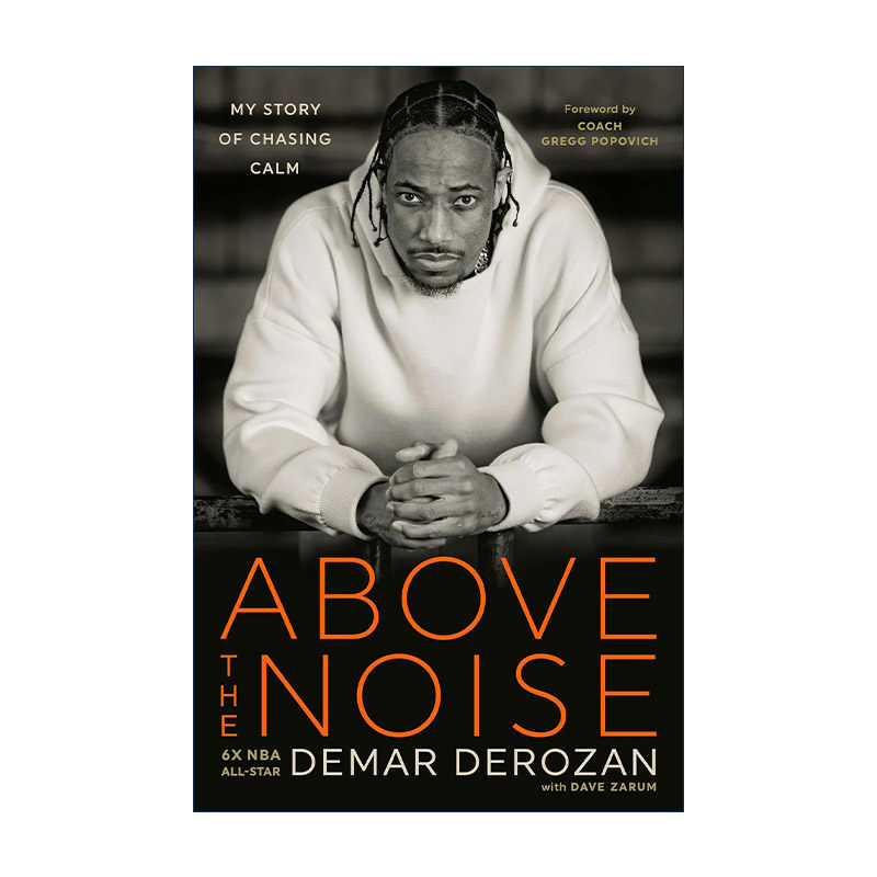 英文原版 Above the Noise 喧嚣之上 德玛尔·德罗赞自传 NBA篮球运动员 抑郁症 精装 英文版 进口英语原版书籍