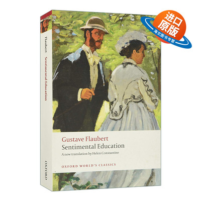 英文原版 Sentimental Education 感伤的教育 福楼拜 牛津世界经典系列 英文版 进口英语原版书籍