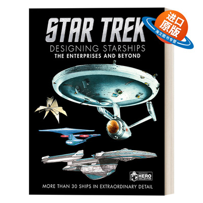 英文原版 Star Trek Designing Starships Volume 1 星际迷航 设计星际飞船 第1卷 科幻电影艺术书 精装插图版画册 英文版 进口书