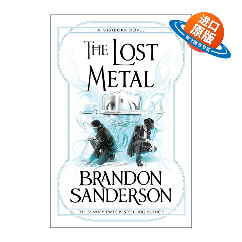 英文原版 The Lost Metal 迷雾之子第二纪元 失落金属 Brandon Sanderson 布兰登·山德森 英文版 进口英语原版书籍