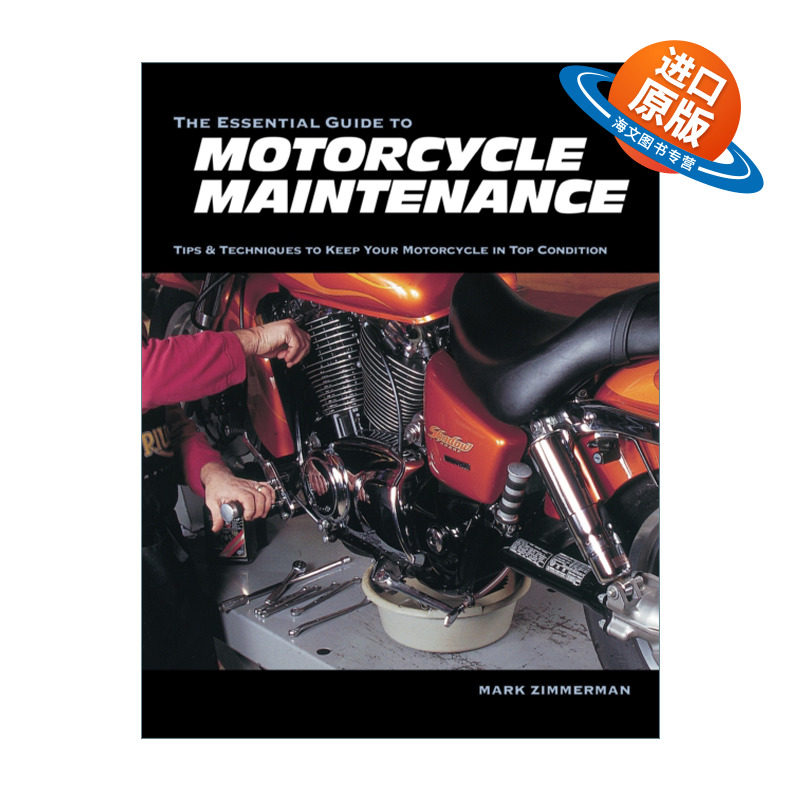 英文原版 The Essential Guide to Motorcycle Maintenance 摩托车维修基本指南 英文版 进口英语原版书籍