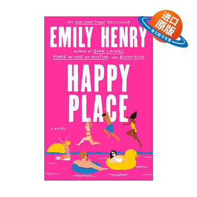 英文原版 Happy Place 快乐之地 Book Lovers作者Emily Henry 北美晋江文学 ticktok 爱情小说 破镜重圆 英文版 进口英语原版书籍