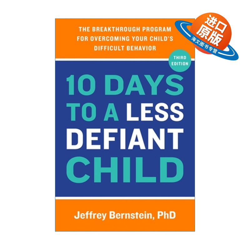 英文原版 10 Days to a Less Defiant Child 叛逆不是孩子的错 英文版 进口英语原版书籍