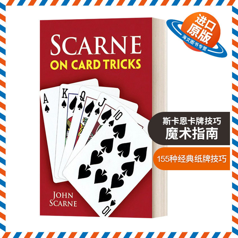 英文原版 Scarne on Card Tricks 斯卡恩卡牌技巧 Dover魔术指南 扑克牌戏法 英文版 进口英语原版书籍
