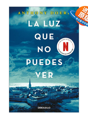西班牙语原版 La luz que no puedes ver All the Light We Cannot See Spanish Edition 所有我们看不见的光 西班牙语版 进口书籍