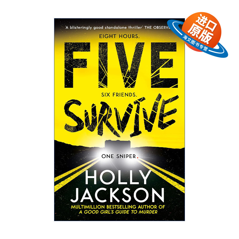 英文原版 Five Survive 五人幸存 Holly Jackson畅销悬疑新作 好女孩的谋杀指南作者新书 英文版 进口英语原版书籍