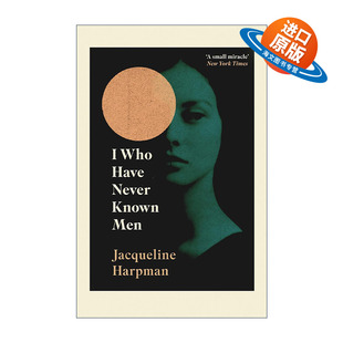 英文原版 I Who Have Never Known Men 我从不懂男人 雅克琳·哈普曼 反乌托邦小说 英文版 进口英语原版书籍