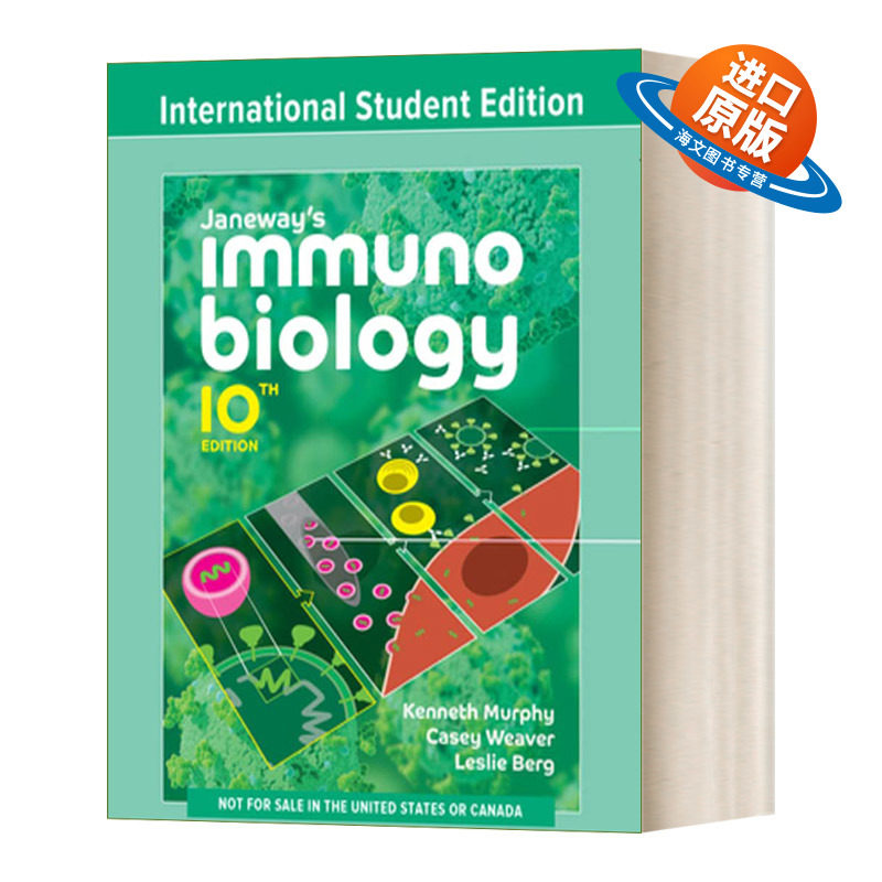 英文原版 Janeway's Immunobiology 詹韦免疫生物学 第十版 含注册码 英文版 进口英语原版书籍