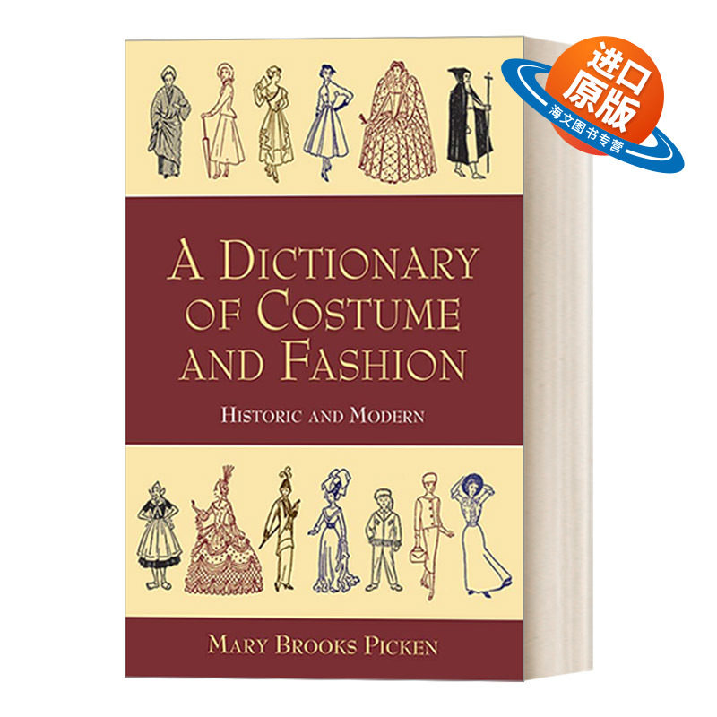 英文原版 A Dictionary of Costume and Fashion 服装与时尚词典 历史与现代 英文版 进口英语原版书籍