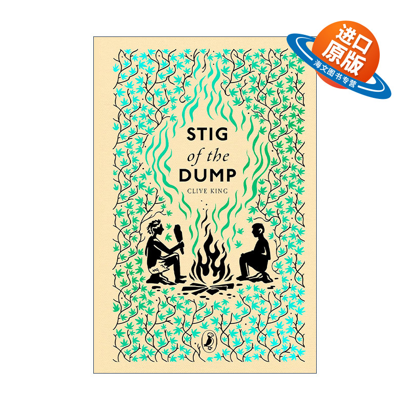英文原版 Stig of the Dump 采石场里的洞穴人 精装海雀布纹经典 Puffin Clothbound Classics 英文版 进口英语原版书籍