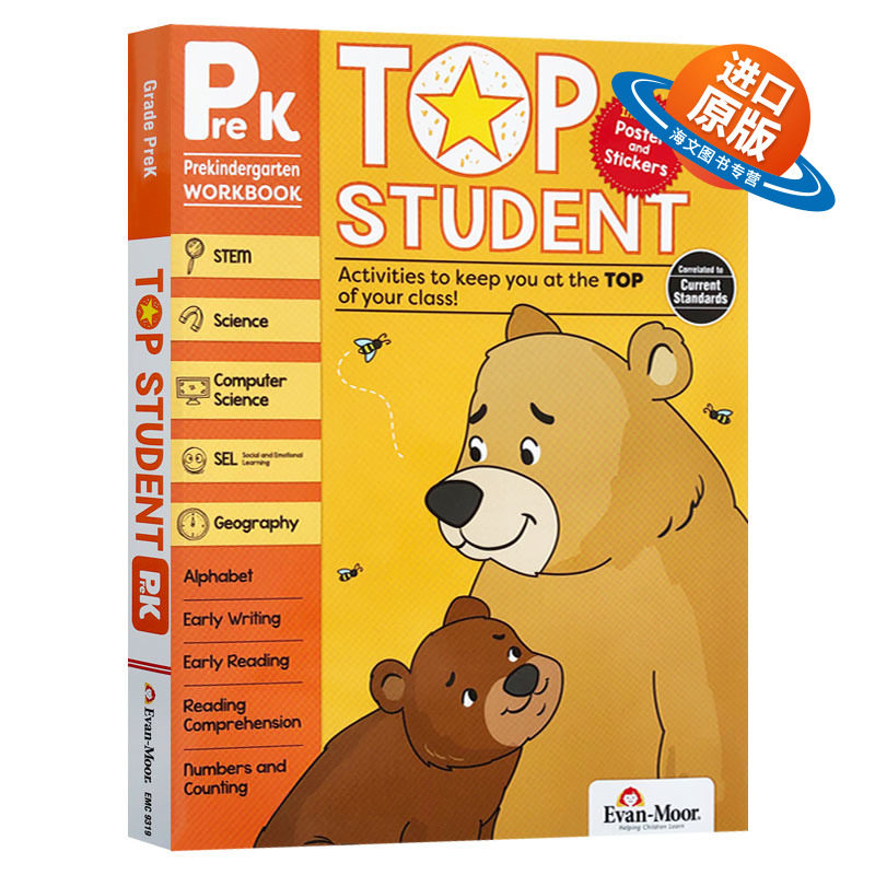 美国加州教辅 优等生系列练习册 幼儿园小中班 英文原版 Evan-Moor Top Student Grade Prek 英语数学STEM科学计算机 英文版