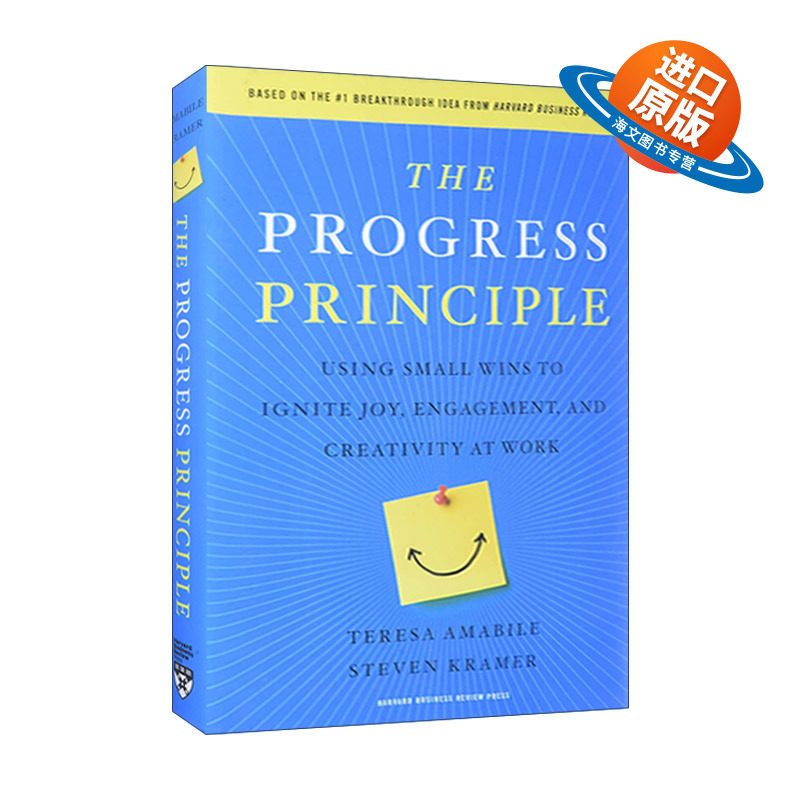 英文原版 The Progress Principle 激发内驱力 以小小成功点燃工作激情与创造力 哈佛商业评论 精装 英文版 进口英语原版书籍