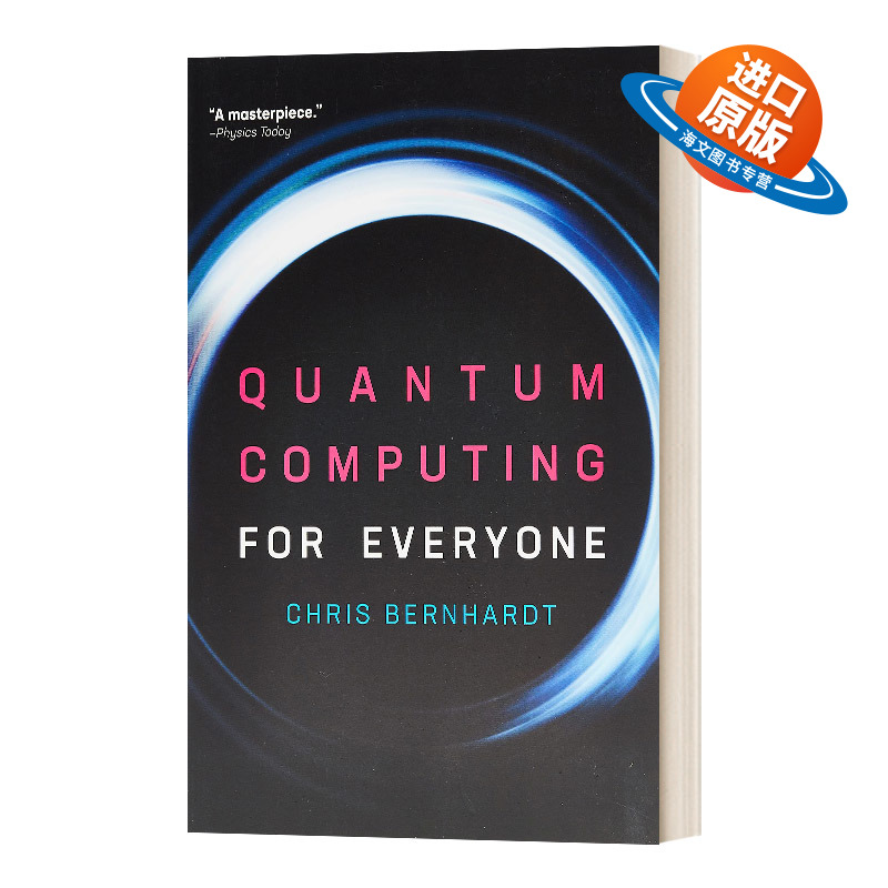 英文原版人人可懂的量子计算