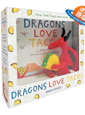 英文原版 Dragons Love Tacos Book Toy 爱吃玉米饼的龙 书+玩具套装 英文版 进口英语原版书籍儿童外文书