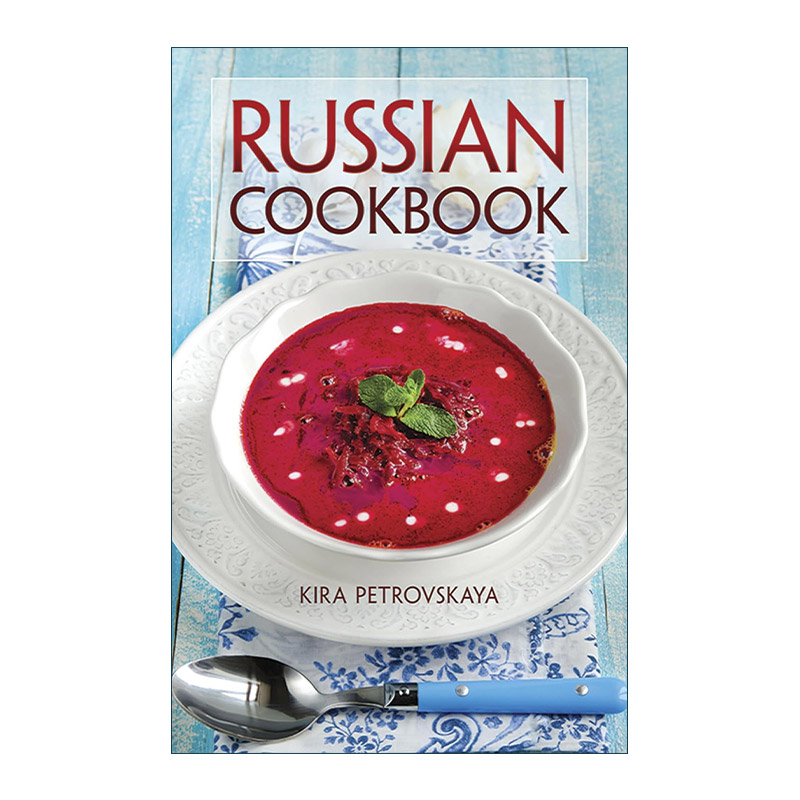 英文原版 Russian Cookbook 俄罗斯美食食谱 传统菜肴 罗宋汤 烹饪指南 Kira Petrovskaya 英文版 进口英语原版书籍