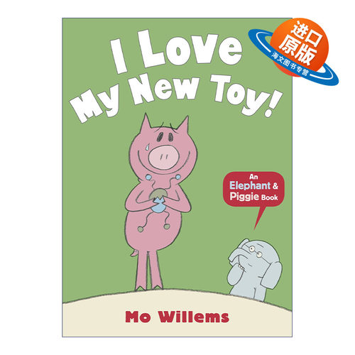 英文原版绘本 I Love My New Toy 我喜欢我的新玩具 Elephant and Piggie 小猪小象系列 英文版 进口英语原版书籍