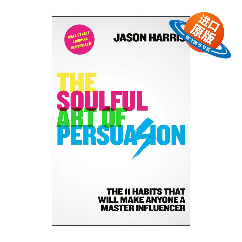 英文原版 The Soulful Art of Persuasion 说服的灵魂艺术 11个习惯让你成为影响大师 谈判 营销 精装 英文版 进口英语原版书籍