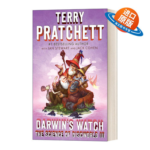 英文原版 Darwin's Watch The Science of Discworld III 碟形世界科学系列3 达尔文的手表 Terry Pratchett 英文版 进口英语书籍