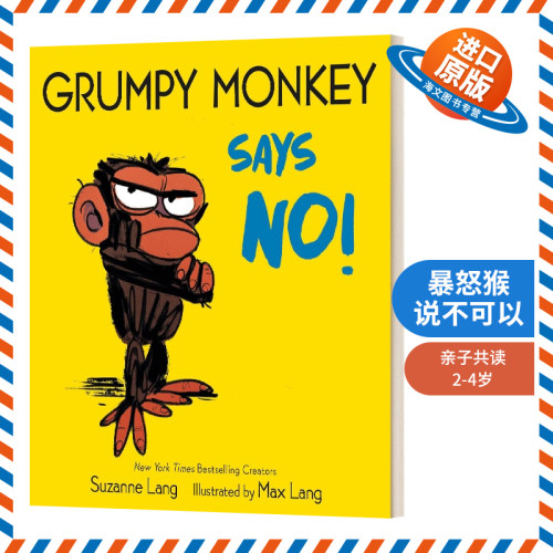 英文原版 Grumpy Monkey Says No 暴怒猴说不可以 幼儿情绪管理绘本 纸板书 英文版 进口英语原版书籍