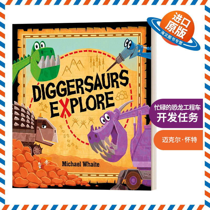 英文原版绘本 Diggersaurs Explore 忙碌的恐龙工程车 开发任务 英文版 进口英语原版书籍儿童外文书