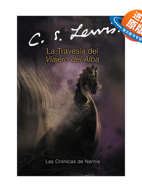 原版 La travesia del Viajero del Alba 纳尼亚传奇5 黎明踏浪号 西班牙语版 进口原版书籍
