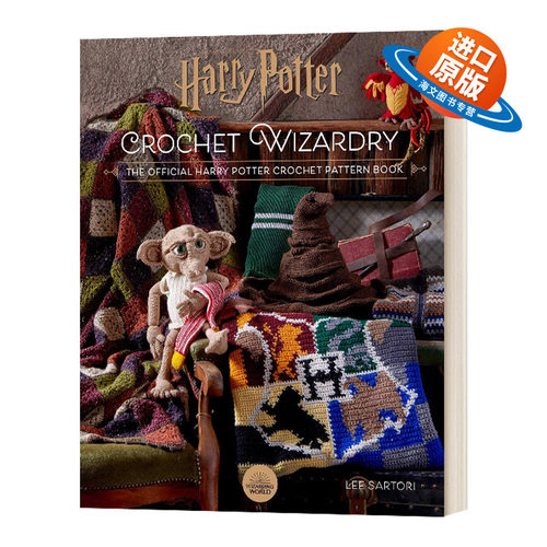 英文原版 精装 Harry Potter Crochet Wizardry Crochet Patterns 哈利波特 钩针魔法 手工编织书 英文版 进口英语原版书籍