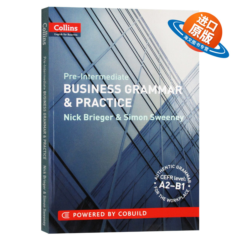 商务英语专业 工商专业 商务场合