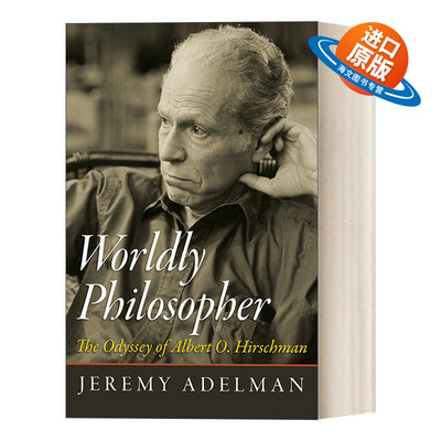 英文原版 Worldly Philosopher 入世哲学家 阿尔伯特 赫希曼的奥德赛之旅 精装 Jeremy Adelman 英文版 进口英语原版书籍
