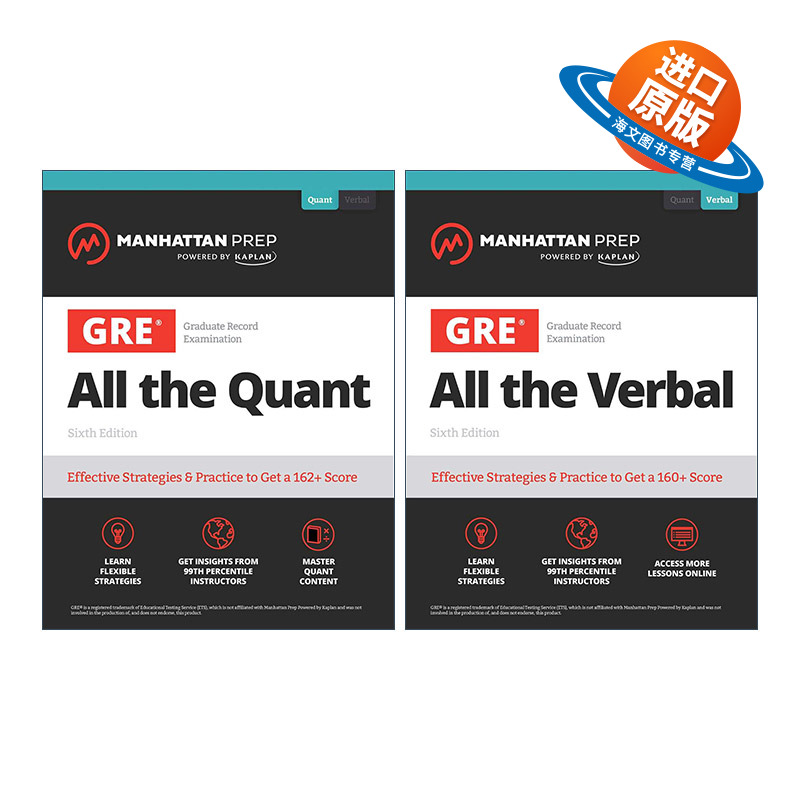 英文原版 All the GRE Effective Strategies & Practice from 99th Percentile Instructors 曼哈顿 GRE考试2册装 含Quant Verbal