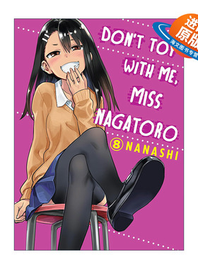 英文原版 Don't Toy With Me Miss Nagatoro 8 不要欺负我 长瀞同学8 同名动漫漫画 NANASHI 英文版 进口英语原版书籍