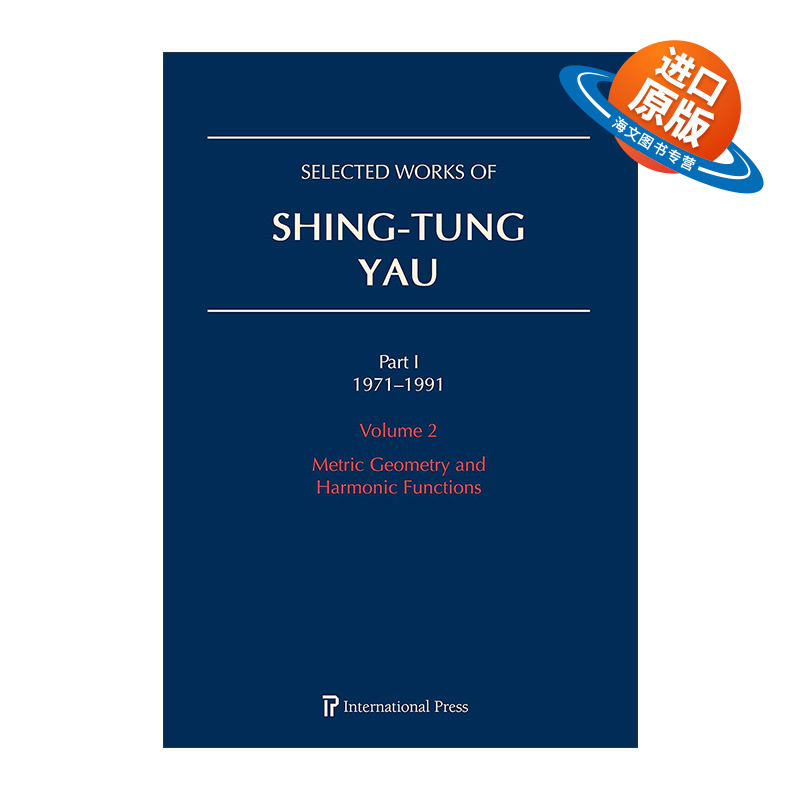 英文原版 Selected Works of Shing-Tung Yau 1971-1991 Volume 2 丘成桐文章选集卷二 精装 英文版 进口英语原版书籍