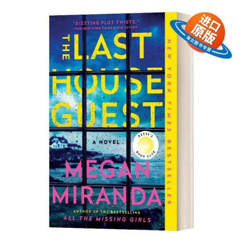 英文原版 The Last House Guest 最后一位房客 英文版 进口英语原版书籍外文小说