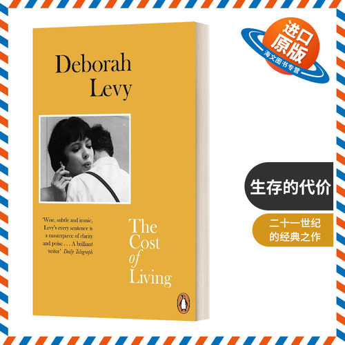 英文原版 The Cost of Living 生活的代价 论女性与家庭生活 德博拉·利维女性成长三部曲 卫报评选21世纪书目 英文版进口原版