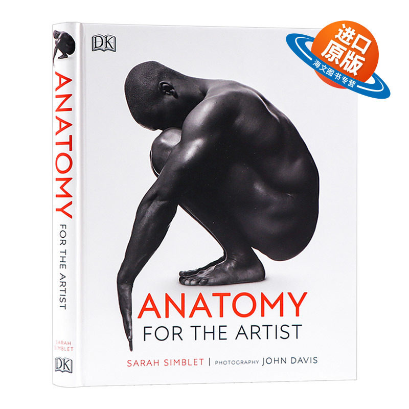 艺用人体解剖 英文原版 精装 Anatomy for the Artist 骨骼肌肉图解 人体绘制参考 精装 英文版进口原版英语书籍