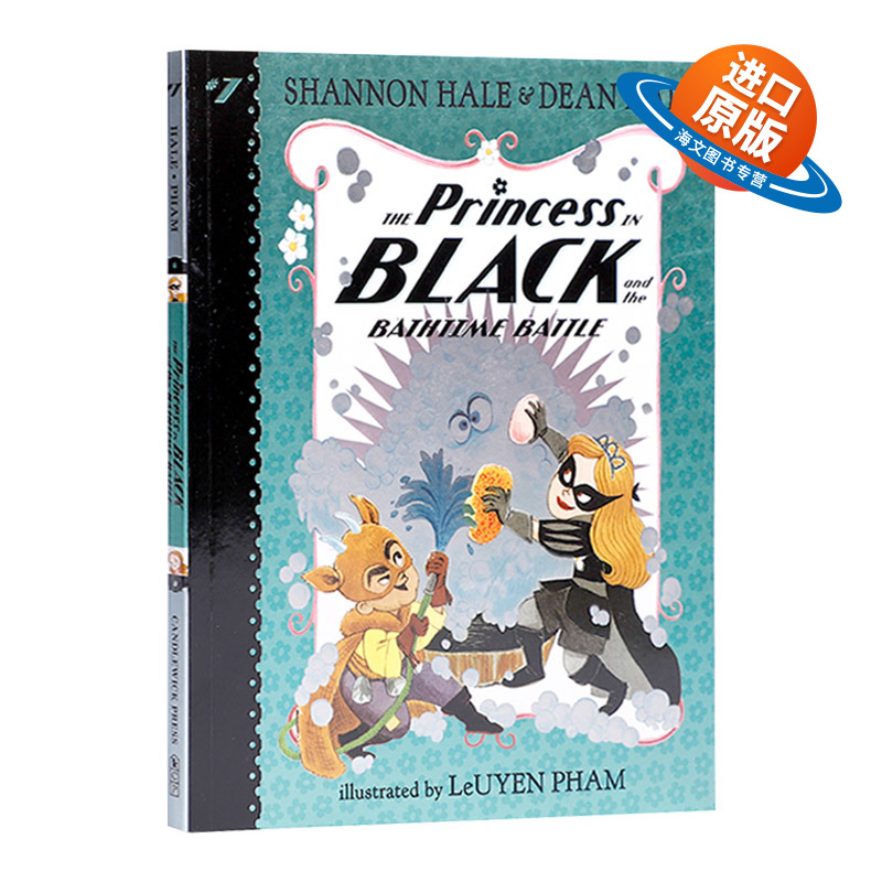 英文原版 The Princess in Black and the Bathtime Battle 黑衣公主系列 洗澡时间之战 7 英文版 进口英语原版书籍儿童外文书