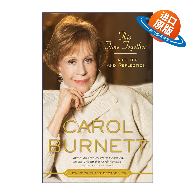 英文原版 This Time Together 这次一起 欢笑和反思 Carol Burnett卡洛尔·伯纳特传记 英文版 进口英语原版书籍