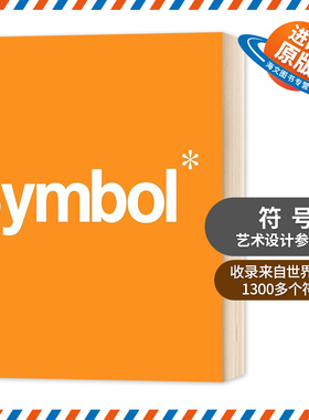 符号 英文原版 Symbol 艺术设计参考书 Stephen Bateman 英文版进口原版英语书籍