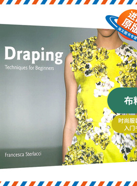 布料 初学者指南 英文原版 Draping Techniques for Beginners 时尚服装设计入门书籍 英文版进口英语书
